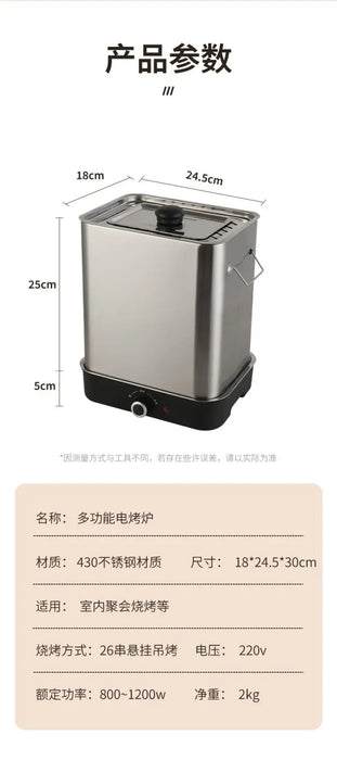 Stainless Steel 800W A - Household BBQ Grill Skewer Machine
