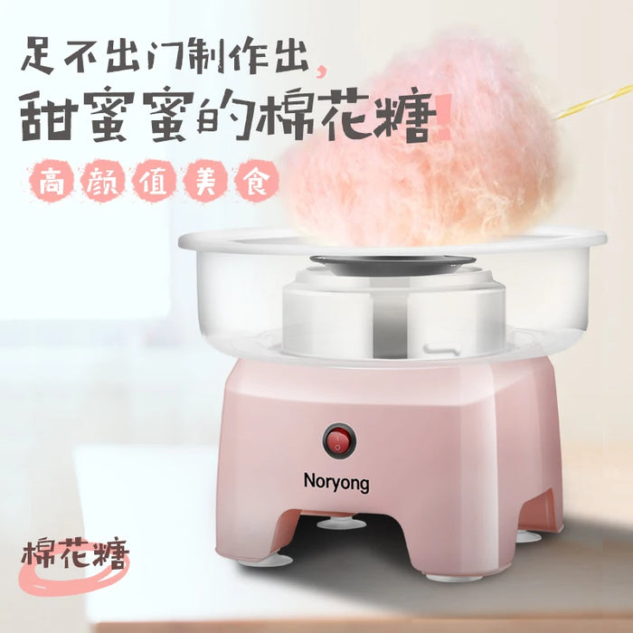 Mini Marshmallow Maker - Children's Automatic Food Processor